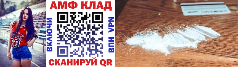 darknet официальный сайт Бабушкин АМФЕТАМИН 97%