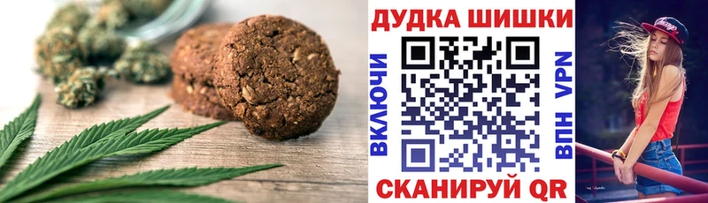 Еда ТГК марихуана Бабушкин