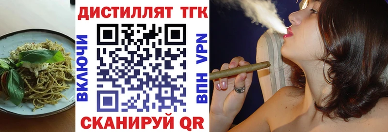 Еда ТГК марихуана  Бабушкин 