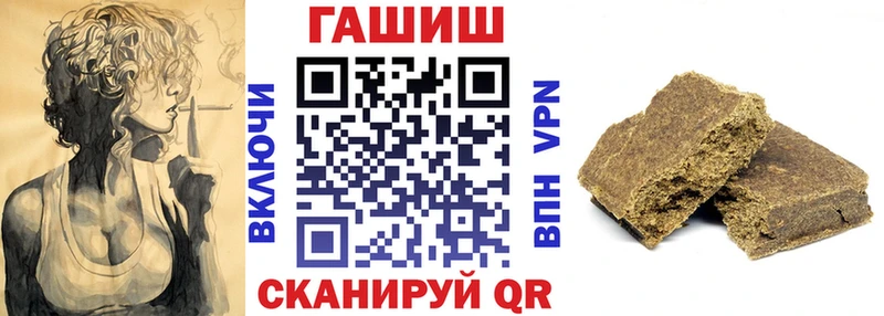 ГАШ убойный  наркотики  Бабушкин 