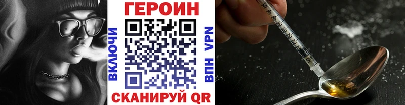 наркота  Бабушкин  ГЕРОИН белый 