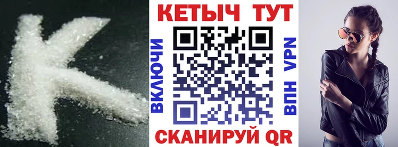 Кетамин VHQ  Бабушкин 