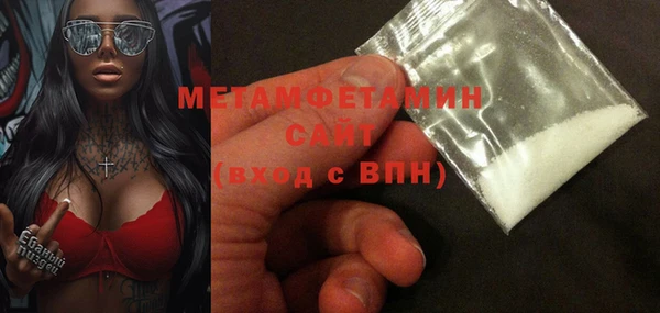 скорость Армянск