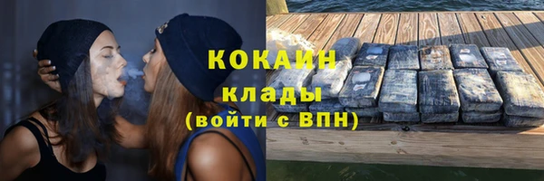 а пвп мука Арсеньев