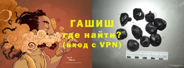 а пвп мука Арсеньев