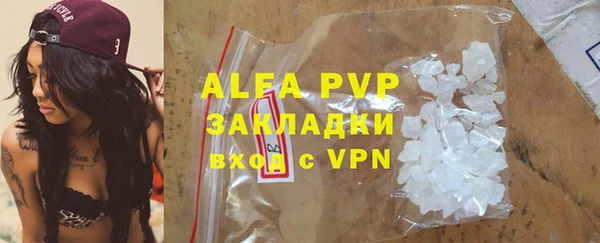 а пвп мука Арсеньев