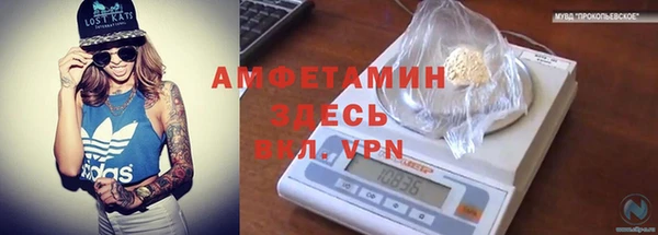 а пвп мука Арсеньев