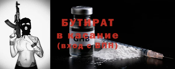 MESCALINE Аркадак