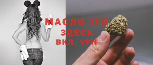 скорость Армянск