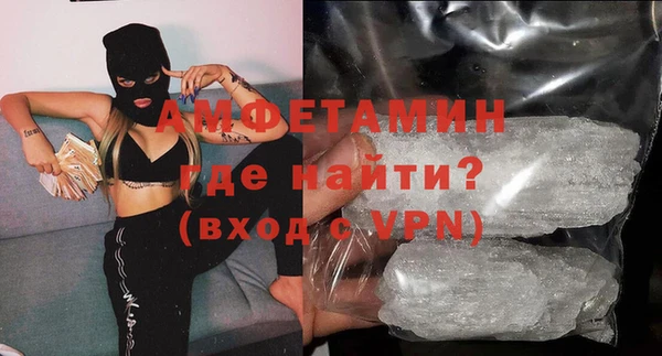 а пвп мука Арсеньев