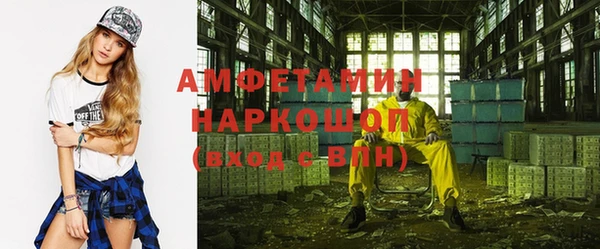 скорость Армянск