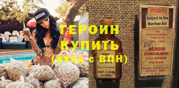 скорость Армянск