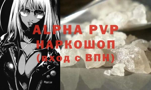 амфетамин Анжеро-Судженск