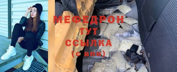 а пвп мука Арсеньев