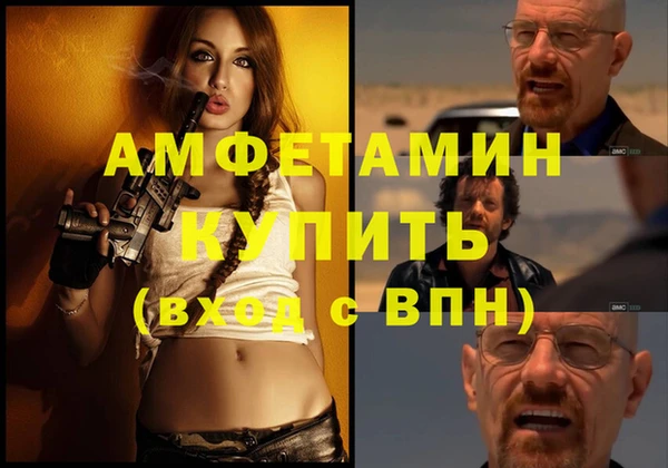 скорость Армянск