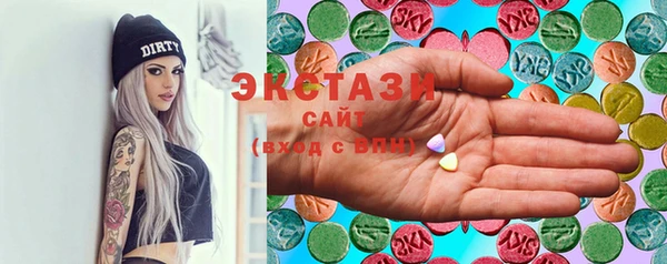 марки nbome Анива