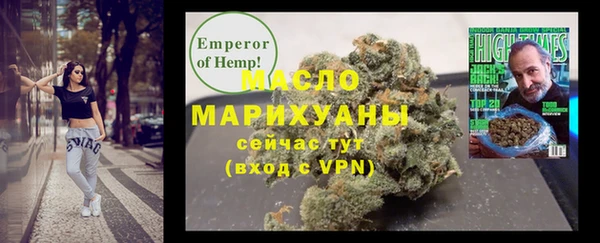 скорость Армянск