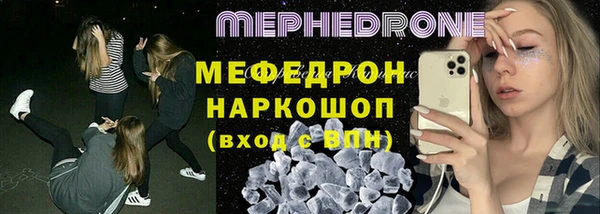 MESCALINE Аркадак