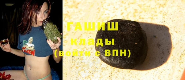 первитин Апатиты