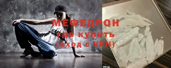 MESCALINE Аркадак