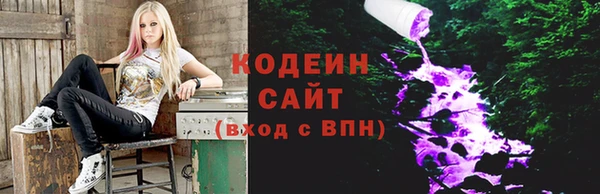 скорость Армянск