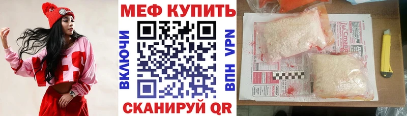 OMG маркетплейс  где купить наркоту  Бабушкин  МЕФ мука 