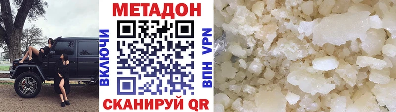 цены   Бабушкин  МЕТАДОН methadone 