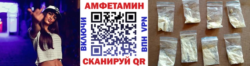 где купить наркотик  Бабушкин  hydra ССЫЛКА  МЕТАМФЕТАМИН Декстрометамфетамин 99.9% 