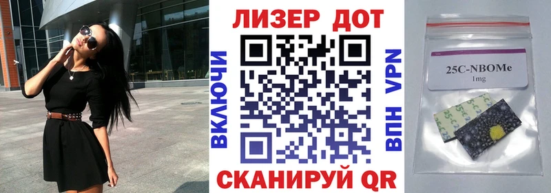 hydra зеркало  цены наркотик  Бабушкин  Марки N-bome 1500мкг 